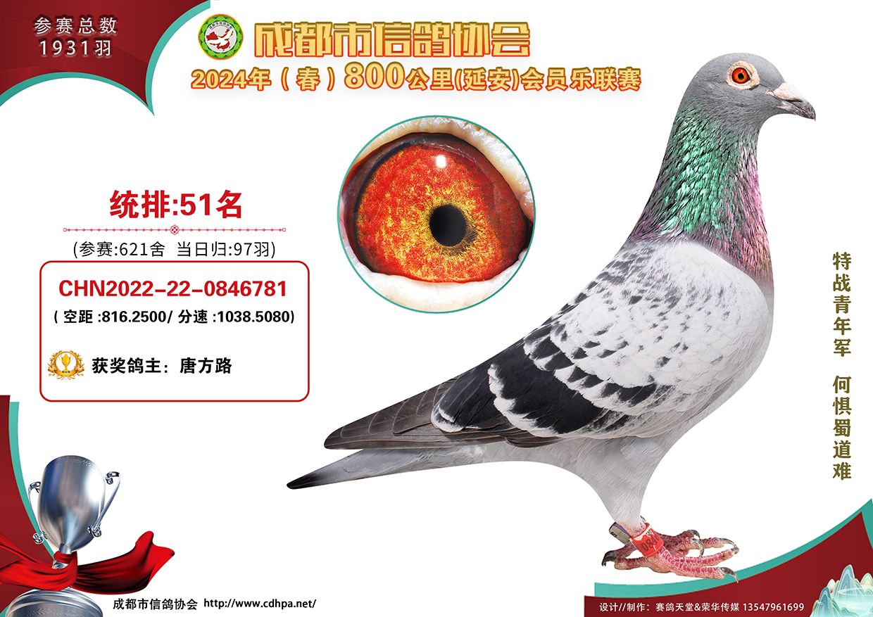 24ɶ800Ӱ(lin)ِ(dng)՚w51-97@(jing)Ƭ
